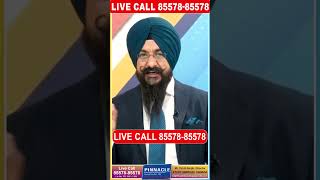 Canada 70000 Students Deport ਪਿਛੇ ਸਚਾਈ [upl. by Vachill]