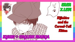 ❤ EreRi Doujinshi – Kijishiro and the CurvedTail Kitten English [upl. by Legyn]