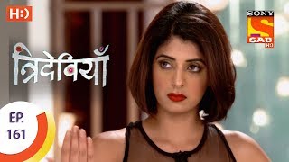 Trideviyaan  त्रिदेवियाँ  Ep 161  27th June 2017 [upl. by Sarene50]