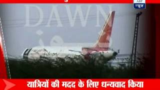 Krishna thanks Pakistan for helping Air India passengers‎ [upl. by Hollander]