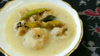 ବଡ଼ି ଫୁଲା  Badi Phula variety1A Very Simple Dish [upl. by Marinna498]