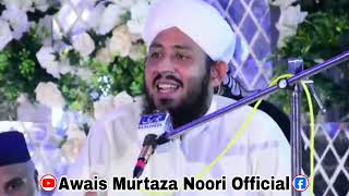 12 Rabi Ul Awal Bayan  Eid Milad un Nabi By Awais Murtaza Noori New Full Bayan 2024 [upl. by Ardnasak]