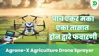 AgroneX  Agriculture Drone Sprayer  India [upl. by Nylekcaj]