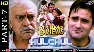 Hulchul Part 7 Paresh RawalAmrish Puri Jackie Shroff amp Akshaye Khanna  Best Comedy Movie Scenes [upl. by Aneras]