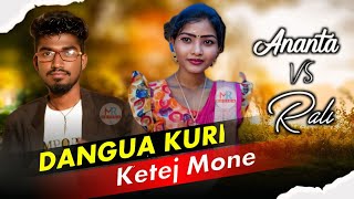 Dangua Kuri Ketej Mone  Ananta amp Rali  Santali Program Video 2024  Jhakas Music Band [upl. by Ybeloc]