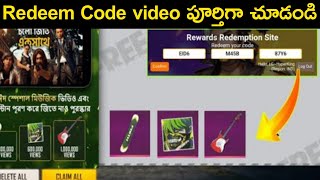 Free fire Eid special Song Redeem Code [upl. by Ahsirat979]