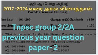 tnpsc group 22A previous year question paper tnpsc group 2  previous year question [upl. by Osnofedli]