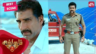 Suriya Roars in Action🔥  Singam 2  Suriya  Hansika  Anushka Shetty  Sun NXT [upl. by Abbotson]