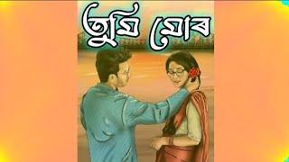 Tumi Mor  Mon  New Assamese song 2024 [upl. by Enilasor]