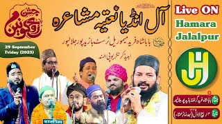 🔴 Live All India Natiya Mushaira 13 Rabi ul Awwal  Bazidpur Jalalpur Ambedkar Nagar [upl. by Alyac]