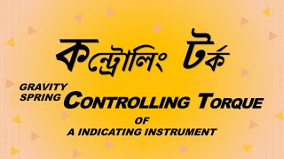 Controlling System of Indicating Instrument [upl. by Colman]