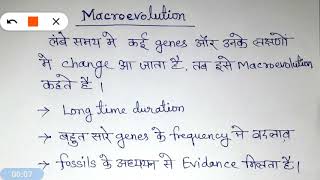 Macroevolution hindi [upl. by Corsetti]