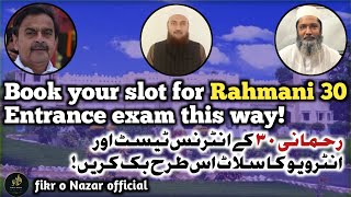 Appropriate way to book a slot for Rahmani 30 entrance exam amp interview [upl. by Ettenrahs847]