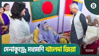 সেনাকুঞ্জে খালেদা জিয়ার সঙ্গে দেখা করলেন যারা  Khaleda Zia  The Business Standard [upl. by Htidirrem]