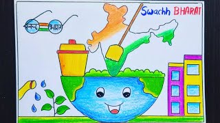 Swachh Bharat DrawingSwachh Bharat Abhiyan DrawingSwachhta per drawingSwachhata hi seva Drawing [upl. by Anitnauq]