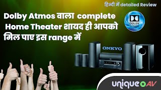 Dolby Atmos वाला complete Home Theater शायद ही मिल पाये इस range में onkyo onkyoHTS5915 [upl. by Zapot]