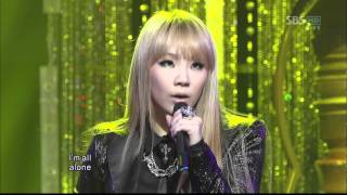 2NE10807SBS Popular MusicUglyNo1 of the Week [upl. by Lora]