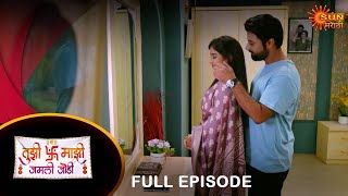 Tujhi Majhi Jamali Jodi  Full Episode  02 Aug 2024  Full Ep FREE on SUN NXT  Sun Marathi [upl. by Ilsel]