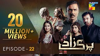 Parizaad Episode 22  Eng Subtitle  Presented By ITEL Mobile NISA Cosmetics amp AlJalil  HUM TV [upl. by Eelanej208]