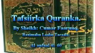 Tafsiirka Quranka by Sheikh Cumar Faaruuq Alanfaal 4160 [upl. by Ahsemo]