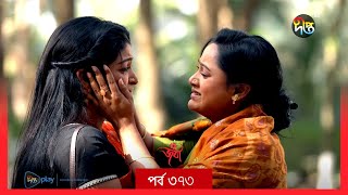 Joba  জবা  EP 373  Joba  Dolly Johur  Rezmin Satu  Sohan Khan  Bangla Natok 2024  DeeptoTV [upl. by Atived894]