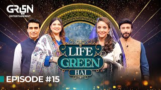 Shagufta Ejaz amp Farhan Ally Agha In Life Green Hai  Nadia Khan  Aijaz Aslam  Ramzan Transmission [upl. by Dulcea]