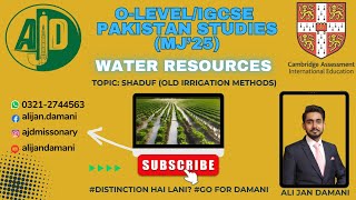 SHADUF  Water Resources Lecture 2  Geography  Pakistan Studies 2059 [upl. by Romelda]