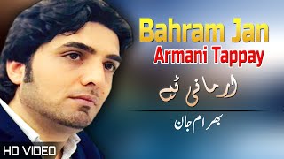 Armani Tappay  Bahram Jan  Pashto Songs 2022  Tappay  HD  Afghan ​ MMC OFFICIAL [upl. by Jabon822]