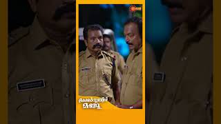 Constable Manju  Shorts  Surya TV  MalayalamSerials SerialsOnSuryaTV [upl. by Nahte921]