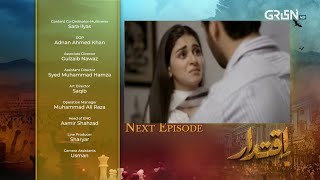 iqtidar drama  Episode 23  Next Teaser  KaswaHDTV [upl. by Kirbee654]