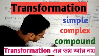 Transformation English grammarpart1simple complex compound sentences [upl. by Adrian]