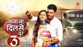 Jana Na Dil Se Door  Season 3  Coming Soon  New Promo  Latest Update  pan India Craze [upl. by Navonod]