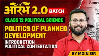 Class 12  Politics Of Planned Development  Political Science Chapter 3  Full Explanation 2024 [upl. by Ennovehc]