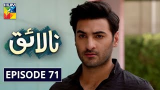 Nalaiq Episode 71 HUM TV Drama 20 October 2020 [upl. by Fitts]