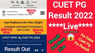 CUET PG Result 2022 LiveHow to check cuet pg resultcuet pg result 2022cuet pg result 2022 out now [upl. by Itsrejk904]