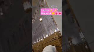 🕋✨ll Masjid alHaram ll Makkah Jumaa Mubarak MasjidAlHaram Makkah jumaamubarak viralvideo viral [upl. by Hollah990]