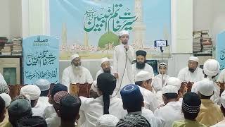 Bayan Seerat Un Nabi ParogramShane ilaahi Masjid OkhlaNew Dilhi [upl. by Gaynor933]