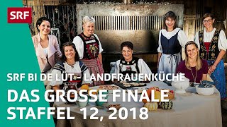 Das grosse Finale der Staffel 12  Landfrauenküche 2018 – SRF bi de Lüt  SRF [upl. by Dunc]