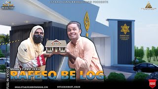 Rafeeq Be Log  Episode 390  Balochi Comedy Video  Emaan City  basitaskani rafeeqbaloch [upl. by Amelita918]