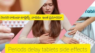 side effects of periods delay tabletstablets periodsmiss [upl. by Anthia]