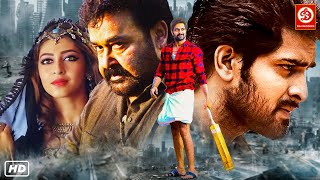 Naga Shourya Mohanlal HD New Released Full Hindi Dubbed Movies  Sonarika Telugu Love Story Movie [upl. by Anneehs]