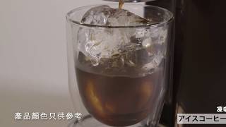 recolte Solo Kaffe Solo 咖啡機  使用方法 [upl. by Michel]