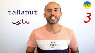 learn Tamazight vocabulary 3 [upl. by Oninotna]