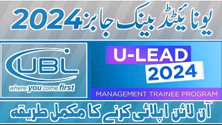 UBL Bank U Lead Management Trainee Program 2024 Online Apply [upl. by Kesley]