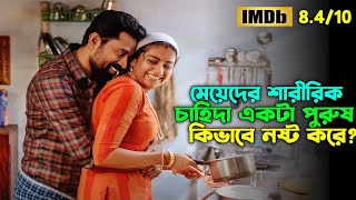 গল্পটা প্রত্যেকটা স্বামী স্ত্রীর দেখা দরকার  Oxygen Video Channel [upl. by Arndt]