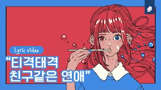 KozyPop  미안미안 Song By SEOBI Monghoon Prod expokid [upl. by Efeek260]