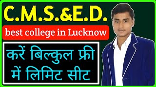 CMS amp ED Course  Cms Ed  Primary Health Care Course CMS ED MS Group Lucknow [upl. by Eiuqnom]