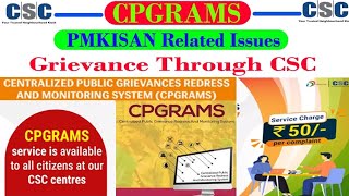 CPGRAM CSC I PM KISAN RELATED ISSUES I GRIEVANCE THROUGH CSC teamcsc [upl. by Weslee]