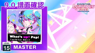 90 What’s up Pop MASTER 15 譜面確認 CHUNITHM チュウニズム [upl. by Clair]