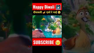 Happy Diwali 🎇 mere subscribe diwali🎇🎇🎁 dinoff31ddbrothers [upl. by Aela]